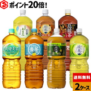 y|Cg20{zRJER[ Iׂ ǂ  u ₩̔ (t@) 2000ml ybg{g 6{×2P[Xyz