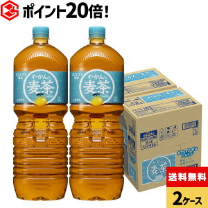 y|Cg20{zRJER[ ₩̔ fromu 2000ml ybg{g 6{×2P[Xyz