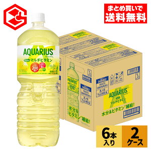 RJER[ ANGAX 1̃}`r^~ 2000ml ybg{g 6{×2P[Xyz