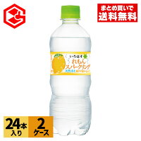 コカ・コーラ い・ろ・は・す スパークリングれもん 515ml ペットボトル 24本入り×2ケース