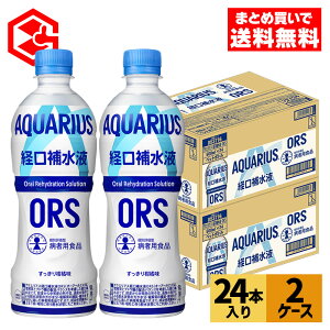 RJER[ ANGAX o␅t ORS 500ml ybg{g 24{×2P[Xyz