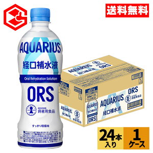 RJER[ ANGAX o␅t ORS 500ml ybg{g 24{yz