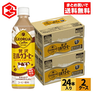 RJER[ R[q[ W[WA ґ~NR[q[ 500ml ybg{g 24{×2P[Xyz