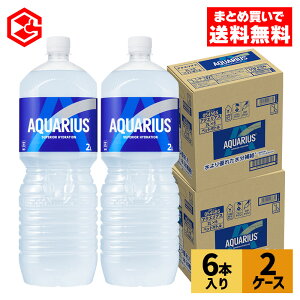 RJER[ ANGAX 2000ml ybg{g 6{×2P[Xyz