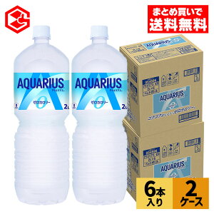 RJER[ ANGAX [ 2000ml ybg{g 6{×2P[Xyz
