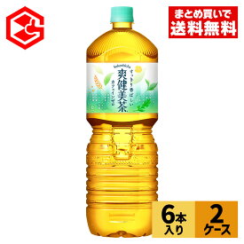 コカ・コーラ 爽健美茶 2000ml ペットボトル 6本入り×2ケース【送料無料】