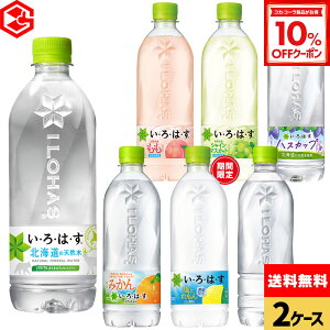 �y10%OFF�N�[�|���Ώ� 5/18 23:59�܂Łz�R�J�E�R�[�� �I�ׂ� ���ǂ� ���E��E�́E�� 540ml �y�b�g�{�g�� 24�{����×2�P�[�X�y���������z