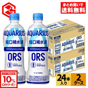 y10%OFFN[|Ώ 10/18 23:59܂ŁzRJER[ ANGAX o␅t ORS 500ml ybg{g 24{×2P[Xyz