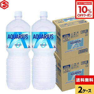 y10%OFFN[|Ώ 10/18 23:59܂ŁzRJER[ ANGAX [ 2000ml ybg{g 6{×2P[Xyz