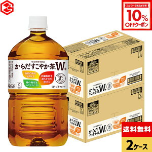 y10%OFFN[|Ώ 10/18 23:59܂ŁzRJER[ 炾₩W+ 1050ml ybg{g 12{×2P[Xyz