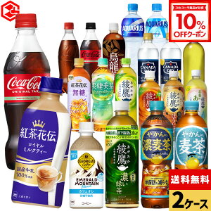 y10%OFFN[|Ώ 10/18 23:59܂ŁzRJR[ Iׂ ǂ RJR[ [  gԓ` ANGAX ₩̔ u ACV[ W[WA 440ml 490ml 500ml 650ml ybg{g 24