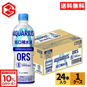 y10%OFFN[|Ώ 10/18 23:59܂ŁzRJER[ ANGAX o␅t ORS 500ml ybg{g 24{yz
