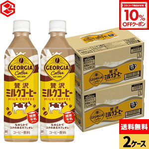 y10%OFFN[|Ώ 10/18 23:59܂ŁzRJER[ R[q[ W[WA ґ~NR[q[ 500ml ybg{g 24{×2P[Xyz