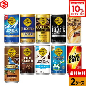 y10%OFFN[|Ώ 10/18 23:59܂ŁzRJER[ Iׂ ǂ ʃR[q[ W[WA AS[h 185g 250g 190ml  30{×2P[Xyz