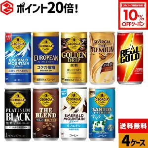 y10%OFFN[|Ώ 10/18 23:59܂ŁzRJER[ ʃR[q[ Iׂ ǂ R[q[ W[WA AS[h 185g 190ml  30{×4P[Xyz