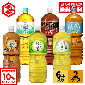 y10%OFFN[|Ώ 9/11 23:59܂ŁzRJER[ Iׂ ǂ  u ₩̔ (t@) 2000ml ybg{g 6{×2P[Xyz