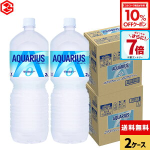 y10%OFFN[|&Gg[Ń|Cg7{ 11/11 01:59܂ŁzRJER[ ANGAX [ 2000ml ybg{g 6{×2P[Xyz