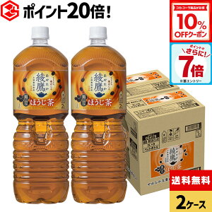 yGg[Ń|Cgő26{&10%OFFN[| 11/11 23:59܂ŁzRJER[   ق 2000ml ybg{g 6{×2P[Xyz