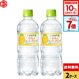 y10%OFFN[|&Gg[Ń|Cg7{ 11/11 01:59܂ŁzRJER[ EÉE Xp[NO 515ml ybg{g 24{×2P[Xyz