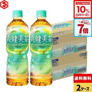 y10%OFFN[|&Gg[Ń|Cg7{ 11/11 01:59܂ŁzRJER[ u 600ml ybg{g 24{×2P[Xyz