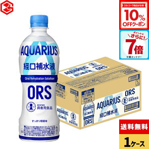 y10%OFFN[|&Gg[Ń|Cg7{ 11/11 01:59܂ŁzRJER[ ANGAX o␅t ORS 500ml ybg{g 24{yz