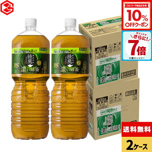 y10%OFFN[|Ώ 11/11 23:59܂ŁzRJER[  ZΒ 2000ml ybg{g 6{×2P[Xyz