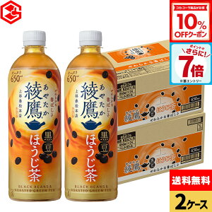 y10%OFFN[|&Gg[Ń|Cg7{ 11/11 01:59܂ŁzRJER[   ق 650ml ybg{g 24{×2P[Xyz