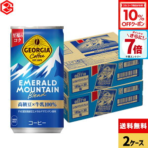 y10%OFFN[|&Gg[Ń|Cg7{ 11/11 01:59܂ŁzRJER[ ʃR[q[ W[WA Gh}Eeuh185g  30{×2P[Xyz