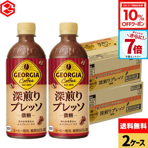 y10%OFFN[|Ώ 11/11 23:59܂ŁzRJER[ R[q[ W[WA [vb\() 500ml ybg{g 24{×2P[Xyz