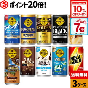 y10%OFFN[|&Gg[Ń|Cgő26{ 11/11 01:59܂ŁzRJER[ Iׂ ǂ ʃR[q[ W[WA AS[h 185g 250g 190ml  30{×3P[Xyz