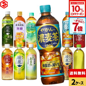 y10%OFFN[|&Gg[Ń|Cg7{ 11/11 01:59܂ŁzRJER[ Iׂ ǂ  t̂܂ ق xX (t@) G ₩̔ 600ml 650ml ybg{g 2