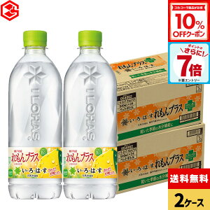 y10%OFFN[|&Gg[Ń|Cg7{ 11/11 01:59܂ŁzRJER[ EÉE vX 540mlybg{g 24{×2P[Xyz