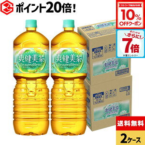 yGg[Ń|Cgő26{&10%OFFN[| 11/11 23:59܂ŁzRJER[ u 2000ml ybg{g 6{×2P[Xyz