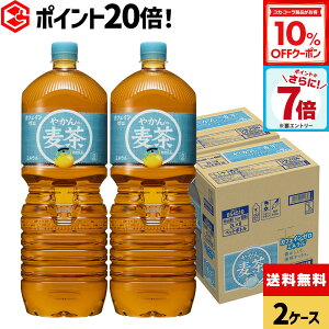 yGg[Ń|Cgő26{&10%OFFN[| 11/11 23:59܂ŁzRJER[ ₩̔ fromu 2000ml ybg{g 6{×2P[Xyz