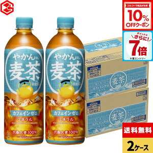 y10%OFFN[|&Gg[Ń|Cg7{ 11/11 01:59܂ŁzRJER[ ₩̔ fromu 650ml ybg{g 24{×2P[Xyz