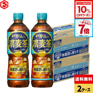 y10%OFFN[|&Gg[Ń|Cg7{ 11/11 01:59܂ŁzRJER[ ₩̔Z fromu 600ml ybg{g 24{×2P[Xyz