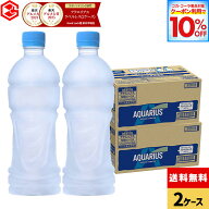 【先着クーポン利用で448円OFF！10%OFFクーポン 9/11 23:59まで】コカ・コーラ アクエリアス ラベルレス …