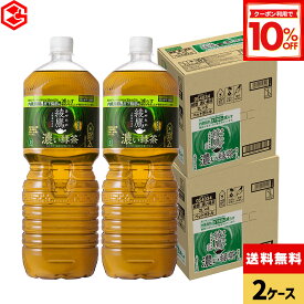 【10%OFFクーポン対象 10/18 23:59まで】コカ・コーラ 綾鷹 濃い緑茶 2000ml ペットボトル 6本入り×2ケース【送料無料】