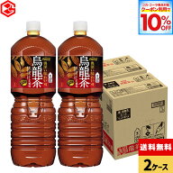 【10%OFFクーポン対象 8/18 23:59まで】コカ・コーラ 煌(ファン) 烏龍茶 2000ml ペットボトル 6本入り×2…