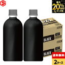 【最大20%OFFクーポン対象！ 10/31 23:59まで】コカ・コーラ コーヒー ジョージア ブラック ラベルレス 500ml ペット…