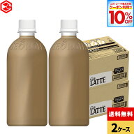 【先着クーポン利用で528円OFF！10%OFFクーポン 9/11 23:59まで】コカ・コーラ コーヒー ジョージア カフ…
