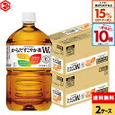 【15%OFFクーポンとポイントで実質6,332円！＆エントリーでポイント10倍 8/11 01:59まで】コカ・コーラ からだすこやか茶W+ 1050ml ペットボトル 12本入り×2ケース【送料無料】