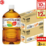 【10%OFFクーポン対象＆エントリーでポイント12倍 4/17 09:59まで】コカ・コーラ からだすこやか茶W+ 105…
