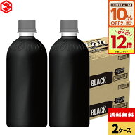 【10%OFFコーヒー＆紅茶クーポン対象＆エントリーでポイント12倍 4/17 09:59まで】コカ・コーラ コーヒー…