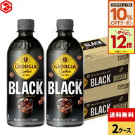【10%OFFコーヒー＆紅茶クーポン対象＆エントリーでポイント12倍 4/17 09:59まで】コカ・コーラ コーヒー…