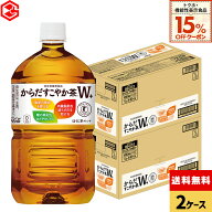 【先着クーポン利用で1,182円OFF！15%OFFクーポン 9/30 23:59まで】コカ・コーラ からだすこやか茶W+ 105…