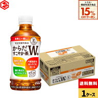 【先着クーポン利用で486円OFF！15%OFFクーポン 9/30 23:59まで】コカ・コーラ からだすこやか茶W+ 350ml…