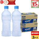 【15%OFFラベルレスクーポン対象 5/31 23:59まで】コカ・コーラ アクエリアス ラベルレス 500ml ペットボトル 24本入…
