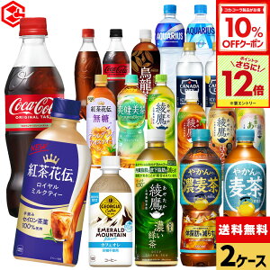 y10%OFFN[|ΏہGg[Ń|Cg12{ 11/27 01:59܂ŁzRJR[ Iׂ ǂ RJR[ [  gԓ` ANGAX ₩̔ u ACV[ W[WA 440ml 49