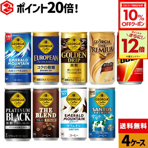 y10%OFFN[|ΏہGg[Ń|Cg12{ 11/27 01:59܂ŁzRJER[ ʃR[q[ Iׂ ǂ R[q[ W[WA AS[h 185g 190ml  30{×4P[Xyz